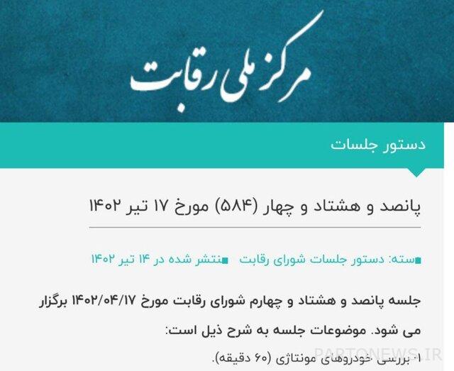 بدأ إيداع سيارة نظام متكامل